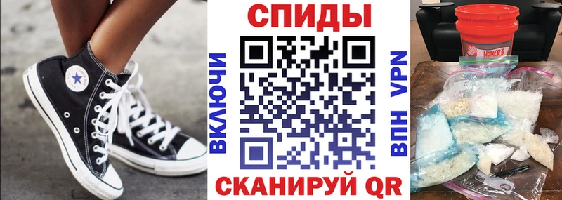 купить наркоту Иваново KRAKEN онион АМФ VHQ
