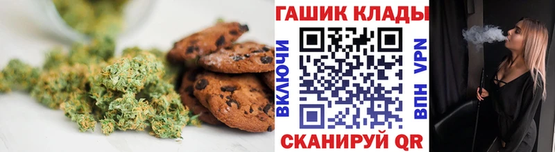 МЕГА сайт  Иваново  Canna-Cookies марихуана 
