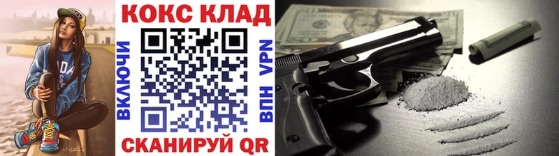 COCAIN Боливия  MEGA маркетплейс  Иваново 