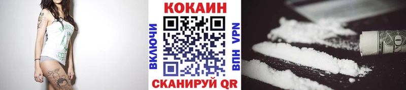 КОКАИН Fish Scale Иваново