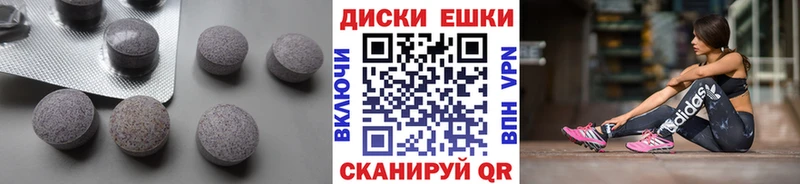 ЭКСТАЗИ XTC Иваново