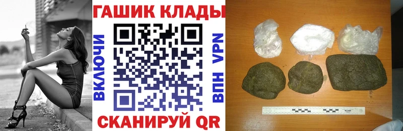 ГАШ Cannabis  Иваново 