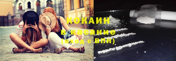 кристаллы Волосово