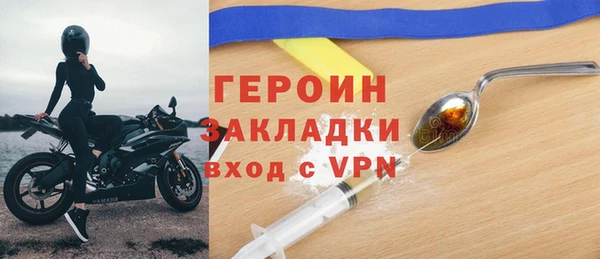 кокаин Волоколамск