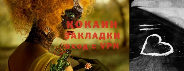 MDMA Premium VHQ Володарск