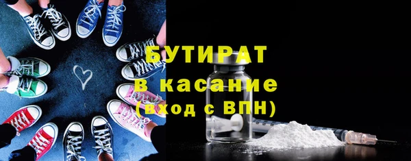 кристаллы Волосово