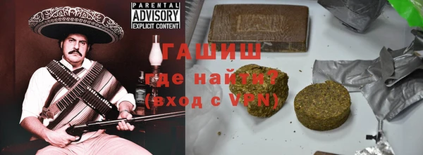 кристаллы Волосово