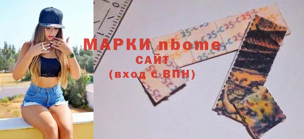 MDMA Premium VHQ Володарск