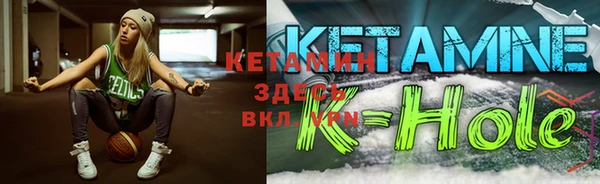 кокаин Волоколамск