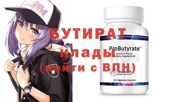 кристаллы Волосово