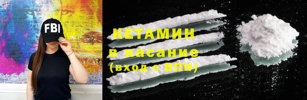 MDMA Premium VHQ Володарск