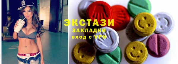 MDMA Premium VHQ Володарск