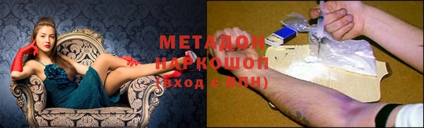 MDMA Premium VHQ Володарск