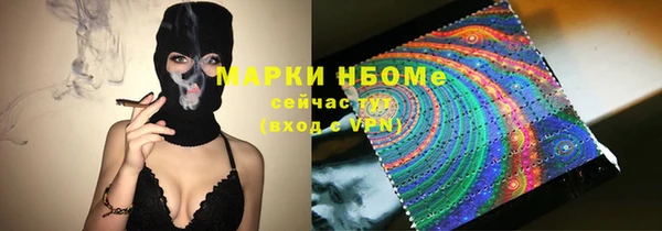 кокаин Волоколамск
