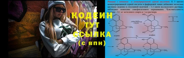кокаин Волоколамск