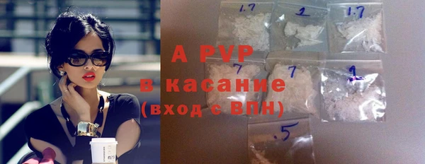 MDMA Premium VHQ Володарск