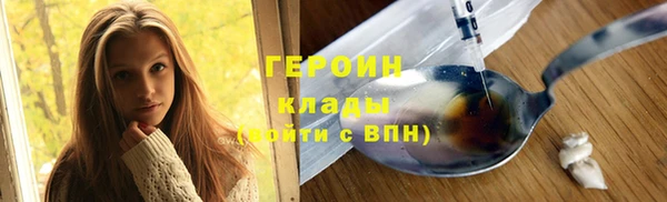 кристаллы Волосово