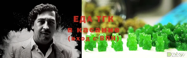 кристаллы Волосово