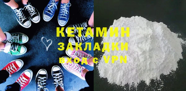 кокаин Волоколамск