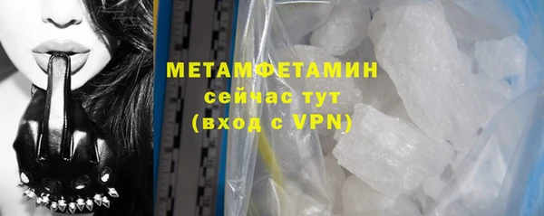 кристаллы Волосово