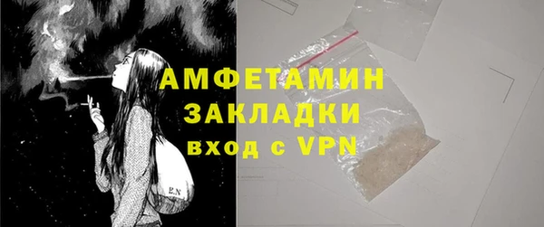кристаллы Волосово