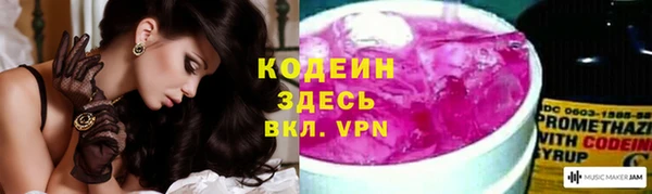 кокаин Волоколамск