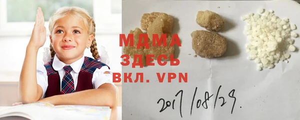 MDMA Premium VHQ Володарск