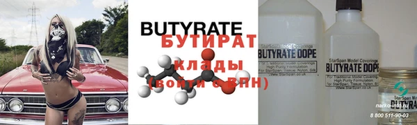 кокаин Волоколамск