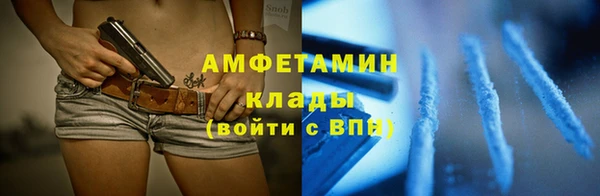 кристаллы Волосово