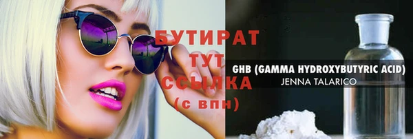 MDMA Premium VHQ Володарск