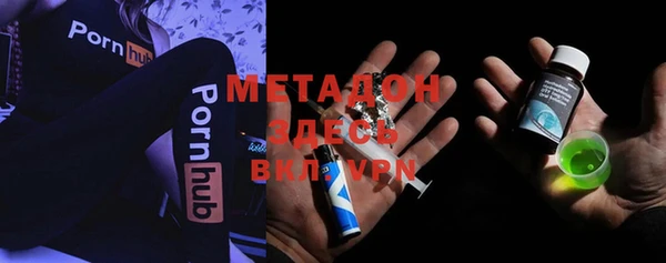 кристаллы Волосово