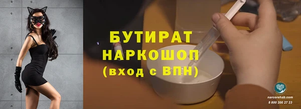 MDMA Premium VHQ Володарск