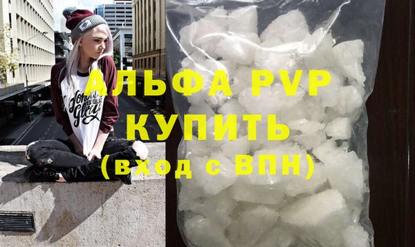 MDMA Premium VHQ Володарск