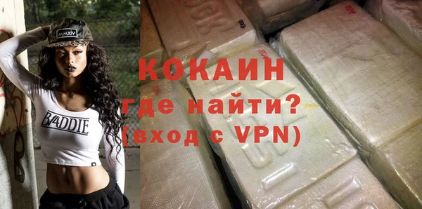 MDMA Premium VHQ Володарск