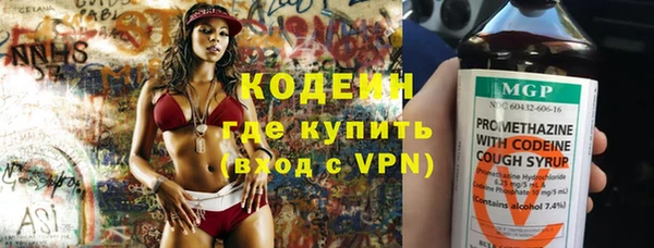 MDMA Premium VHQ Володарск