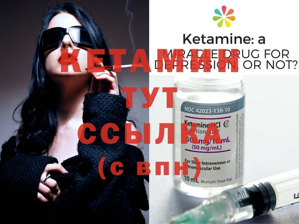 MDMA Premium VHQ Володарск
