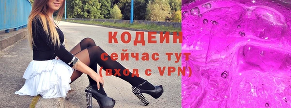 MDMA Premium VHQ Володарск
