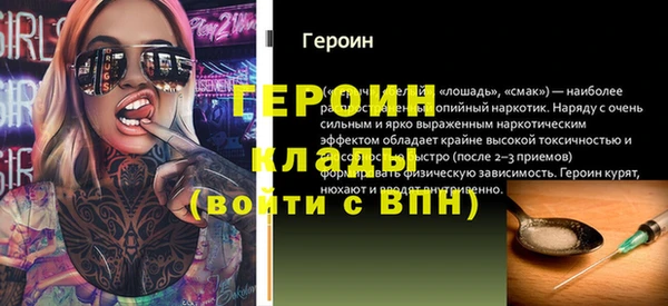 кокаин Волоколамск