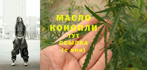кокаин Волоколамск