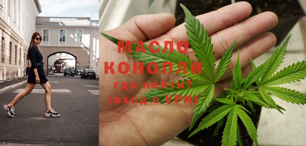 кокаин Волоколамск