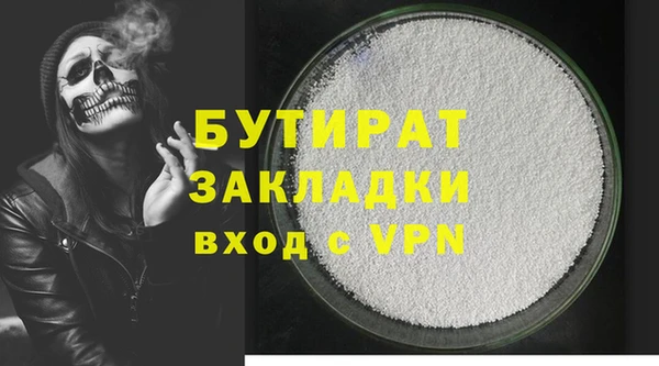 MDMA Premium VHQ Володарск