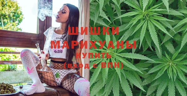 MDMA Premium VHQ Володарск