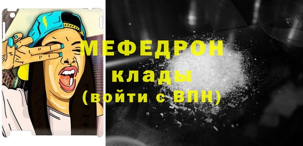 кокаин Волоколамск