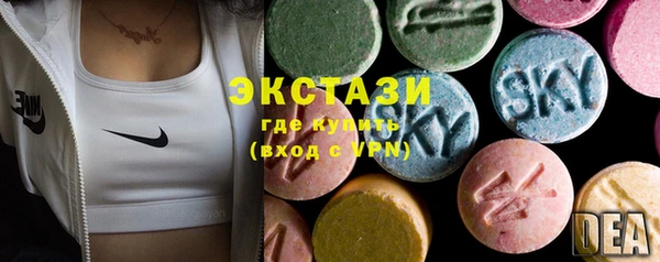 кокаин Волоколамск