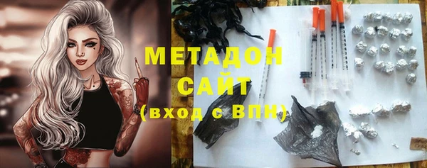 кристаллы Волосово