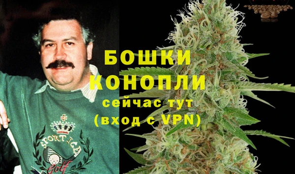 кристаллы Волосово