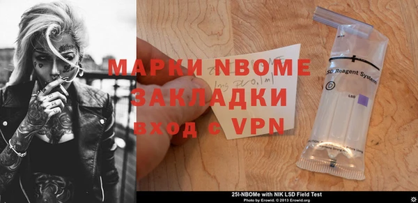 кристаллы Волосово
