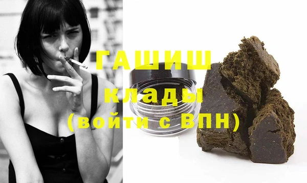 кристаллы Волосово