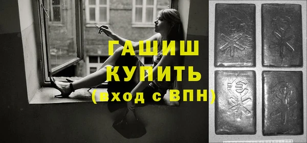 кристаллы Волосово
