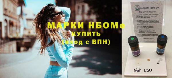 кокаин Волоколамск